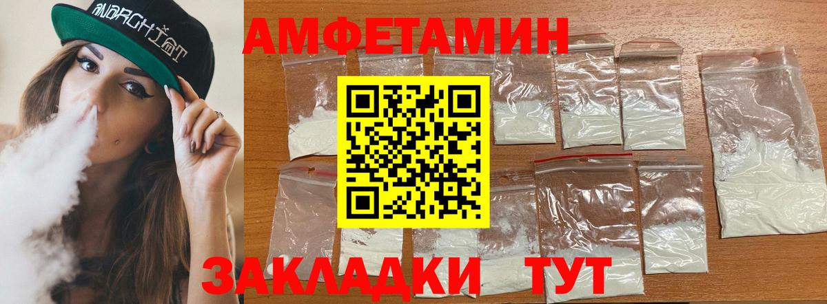 АМФ  Вход с VPN  Химки  АМФЕТАМИН  АМФЕТАМИН 98% 