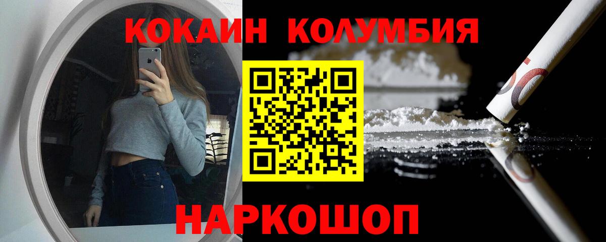 Кокаин VHQ Химки