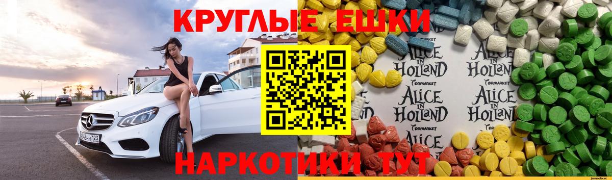 Ecstasy mix Химки