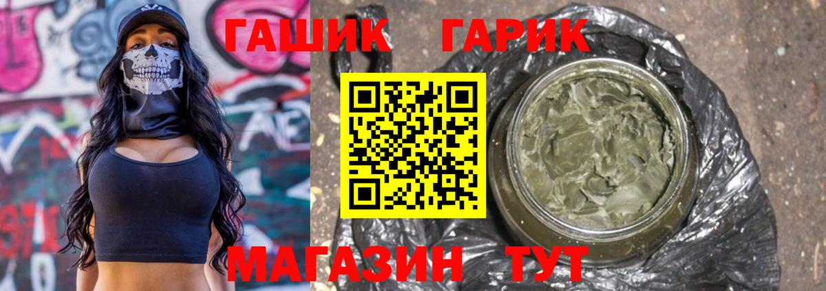 Гашиш  наркотики  Вход с VPN  Химки  Гашиш hashish 