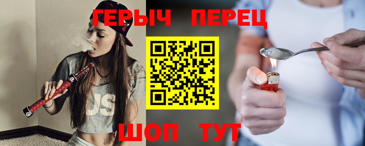 ГЕРОИН VHQ  Героин  Химки  Вход с VPN 
