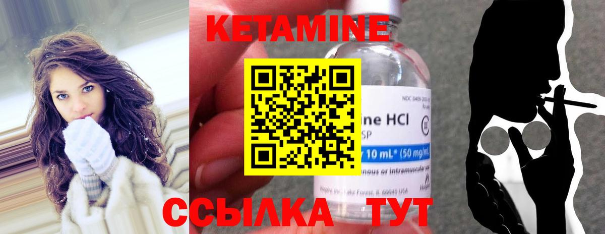 Кетамин VHQ  КЕТАМИН ketamine  Химки  Вход с VPN 
