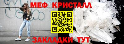 стаф Наро-Фоминск