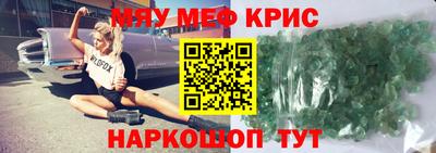 стаф Наро-Фоминск