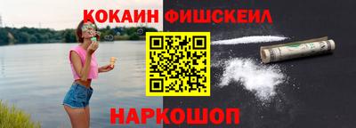 наркотики Нарткала