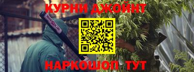 стаф Наро-Фоминск