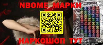 наркотики Нарткала