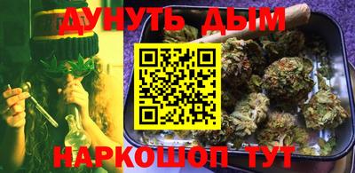 стаф Наро-Фоминск