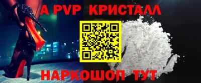 мдпв Нальчик
