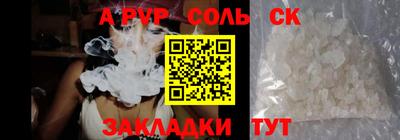 стаф Наро-Фоминск