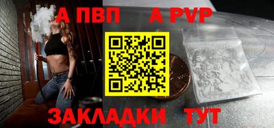 стаф Наро-Фоминск
