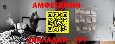 стаф Наро-Фоминск