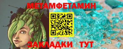 стаф Наро-Фоминск