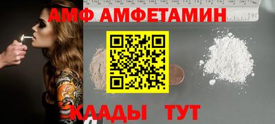 стаф Наро-Фоминск