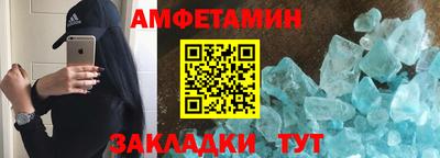 стаф Наро-Фоминск