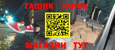 наркотики Нарткала