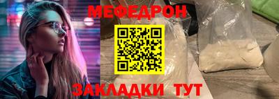 стаф Наро-Фоминск
