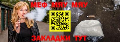 стаф Наро-Фоминск