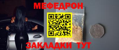наркотики Нарткала