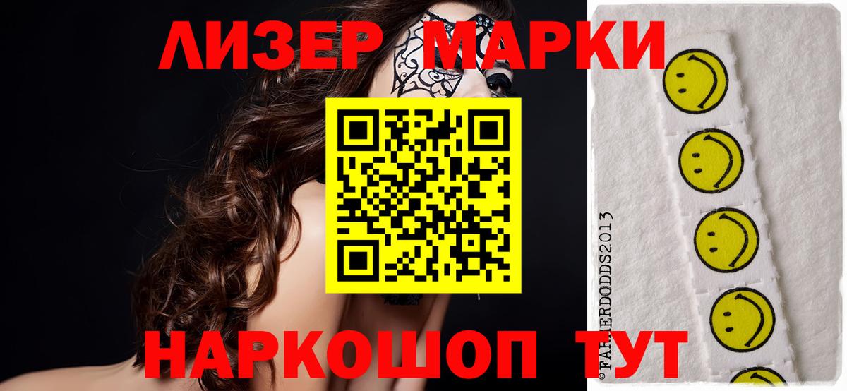 ссылка на мегу сайт  Вход с VPN  Химки  Лсд 25 экстази кислота  Лсд 25 экстази ecstasy 