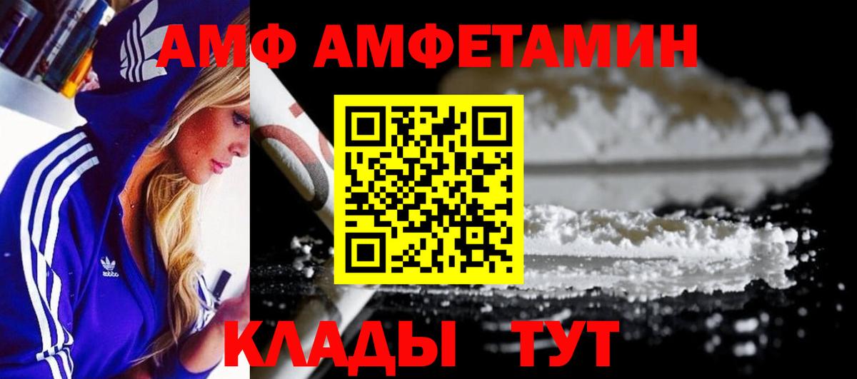 Первитин пудра Химки